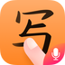 手写输入法app最新版下载