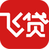 飞贷app2023最新版下载
