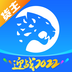 冷运宝货主版app最新版下载