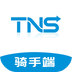 替你送骑手端app最新版下载