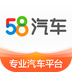 58汽车app2023最新版下载