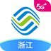 中国移动浙江app最新版下载
