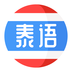 泰语学习app最新版下载