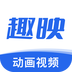 趣映app最新版