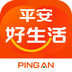 平安好生活app最新版下载