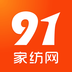 91家纺网app最新版下载