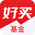 好买基金app最新版下载