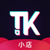TK小店app最新版下载