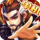 乱世曹操传破解版