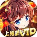 阴阳三国志最新版