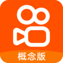 快手概念版app