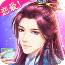 穿越之锦绣缘最新版