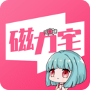 磁力宅app