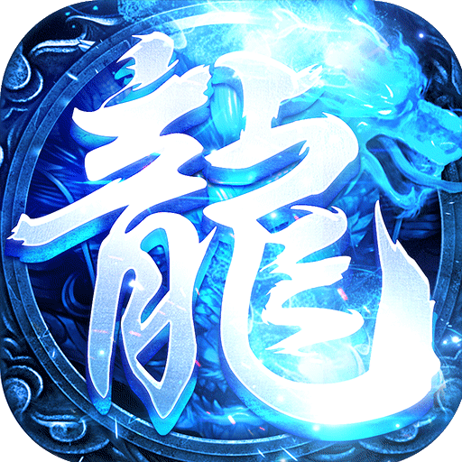 战神蚩尤破解版
