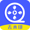 视频水印app