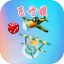 童年飞行棋去广告版