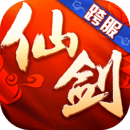 仙剑奇侠传3D回合免费版