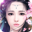 御剑情缘最新版