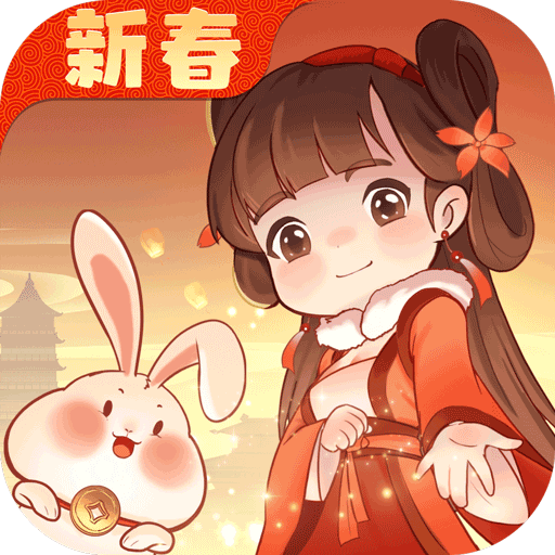 叫我大掌柜最新版