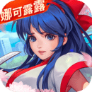 全明星激斗最新版