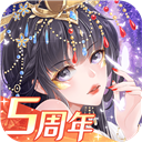 全民养成之女皇陛下微信服