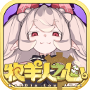 牧羊人之心手游最新版
