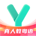粤语学习通app2023最新版下载