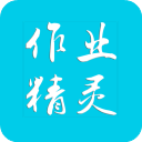 作业精灵最新版2023安卓版下载-作业精灵软件免费下载v3.8.12