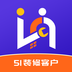51装修接单app2023最新版下载