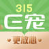 E宠app2023最新版下载
