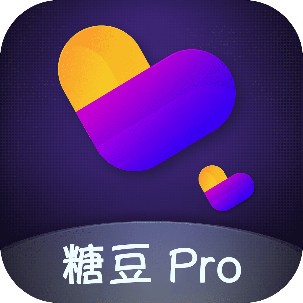 糖豆Pro安卓版