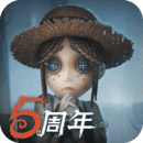 第五人格网易版