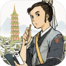江南百景图无限补天石破解版