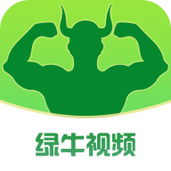 绿牛视频app