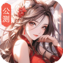 九州江湖情破解版