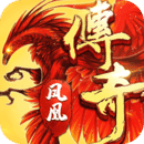 凤凰传奇最新版
