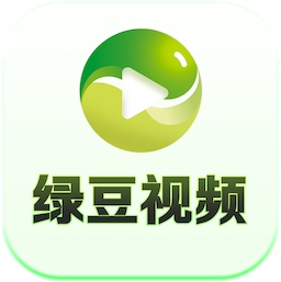 绿豆视频app