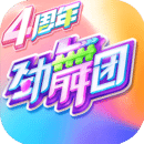 劲舞时代九游版