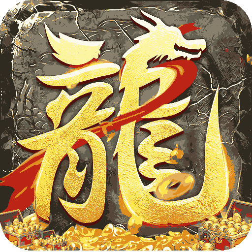 边境传说手游最新版 v1.0.0.7388