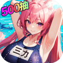 魔卡战姬破解版无限钻石