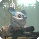 逃离克里夫手游