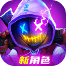 霓虹深渊手游破解版