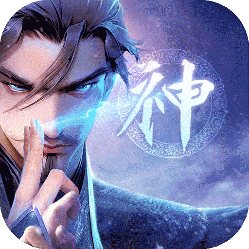 太吾纪元手游最新版 v1.0.80