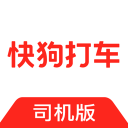 快狗打车司机版 v7.52.0-轻松拉货，就近接单
