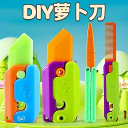 向左一点点-DIY萝卜刀 v2.0-将散乱的物品全部摆好吧