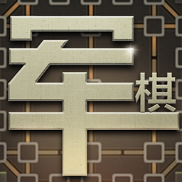 军棋大作战 v1.8.1-一起来重温经典