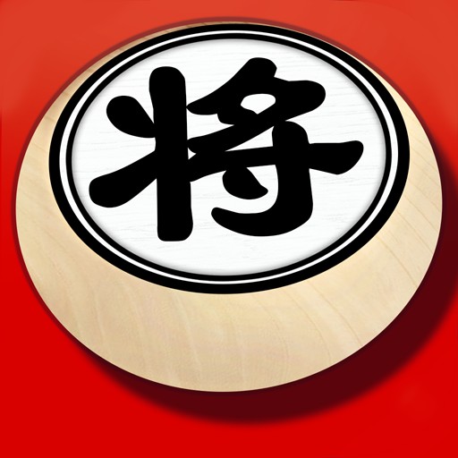 欢乐象棋 v1.8.2-象棋对决等你挑战