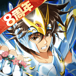 圣斗士星矢重生免登版
