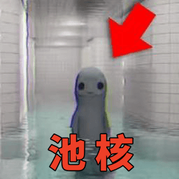 后室生存逃脱-池核教室后室 v1.0-探索游泳池梦核！谁在那里？