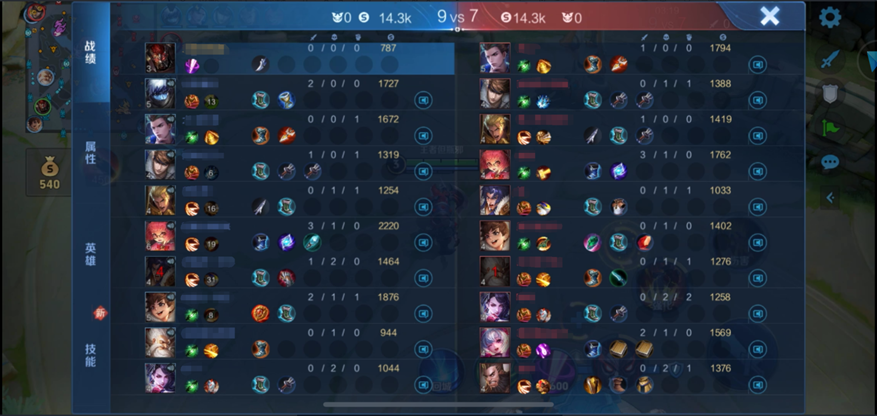 王者荣耀10v10什么时候上线 王者荣耀10v10在哪里玩